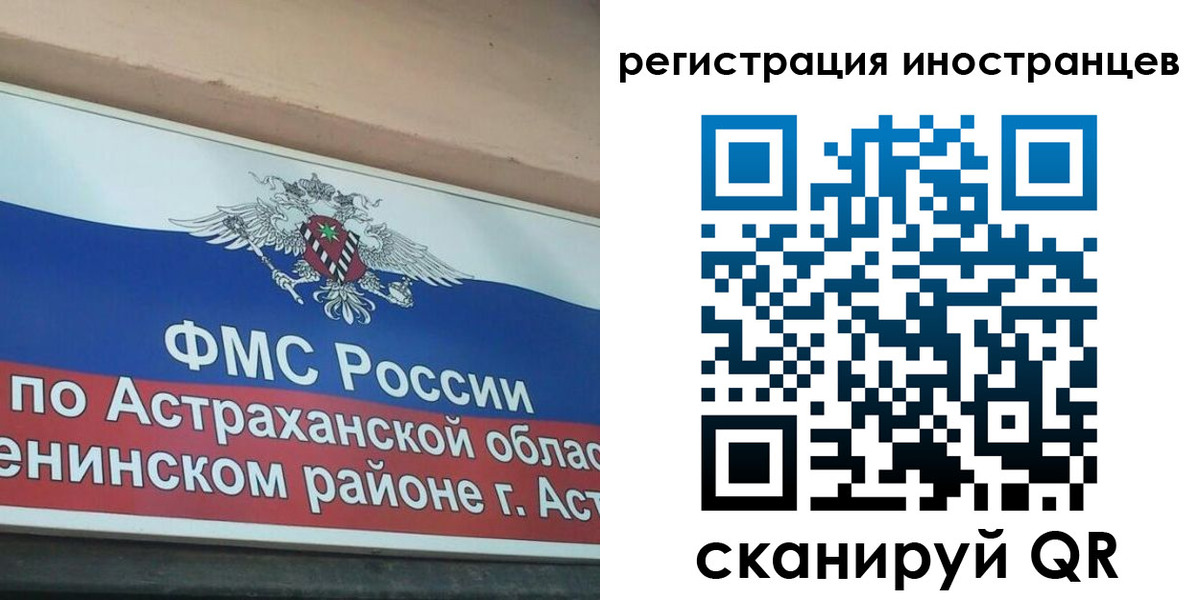 прописка штамп в Котельниче